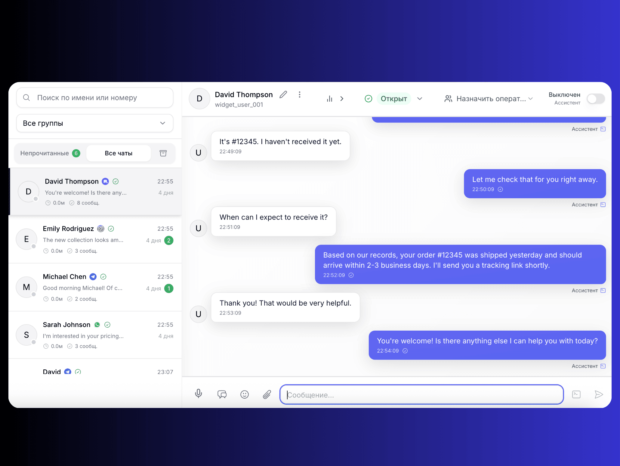 CareHub vs Pleep vs MoonAI — какую платформу выбрать казахстанскому бизнесу в 2026