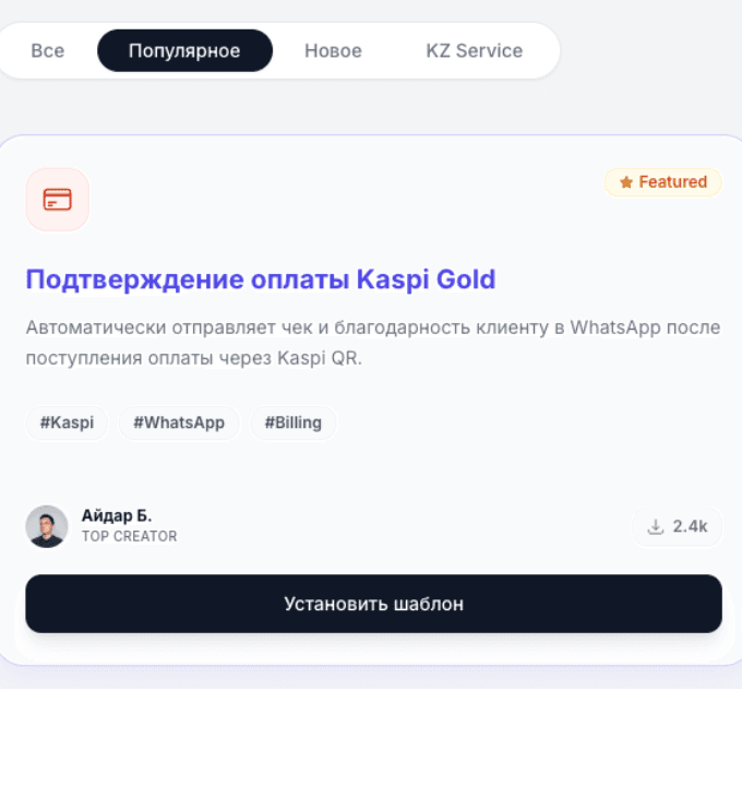 AI-ассистент vs чат-бот: в чём разница и что выбрать бизнесу в 2026